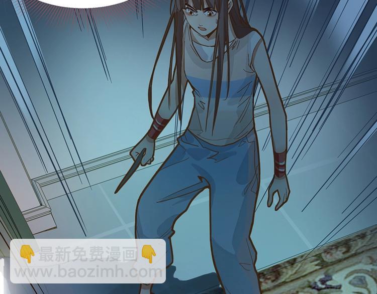🍵八十一道超纲题 第35话 午夜惊魂 第28页