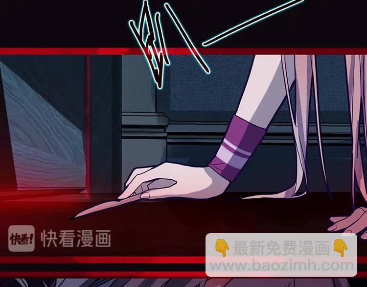 🍵八十一道超纲题 第35话 午夜惊魂 第30页
