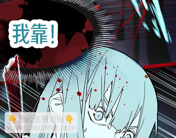 🍵八十一道超纲题 第35话 午夜惊魂 第34页
