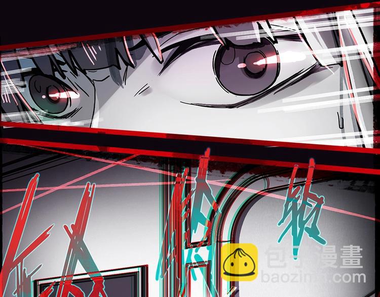 🍵八十一道超纲题 第35话 午夜惊魂 第37页