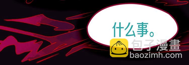 🍵八十一道超纲题 第35话 午夜惊魂 第42页