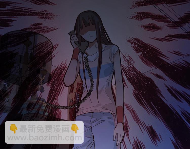 🍵八十一道超纲题 第35话 午夜惊魂 第46页
