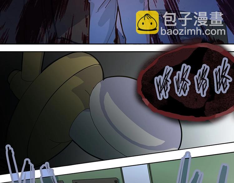🍵八十一道超纲题 第35话 午夜惊魂 第47页