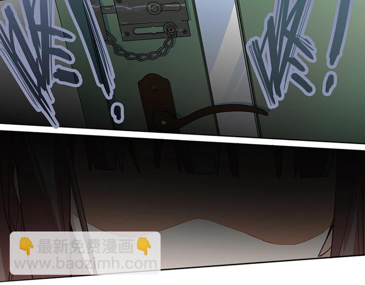 🍵八十一道超纲题 第35话 午夜惊魂 第48页