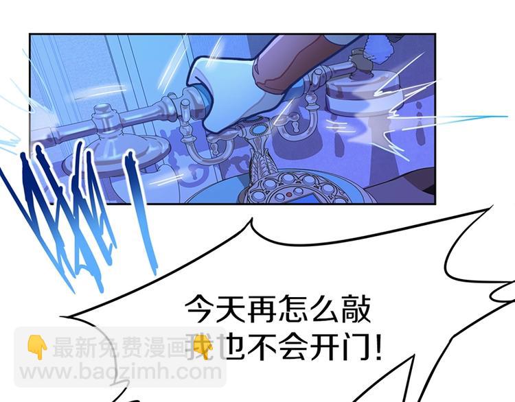 🍵八十一道超纲题 第35话 午夜惊魂 第50页