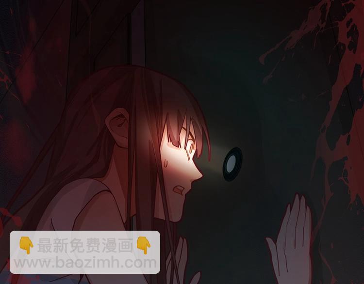 🍵八十一道超纲题 第35话 午夜惊魂 第6页