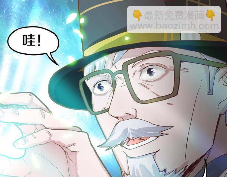 🍵八十一道超纲题 第37话 铤而走险 第12页