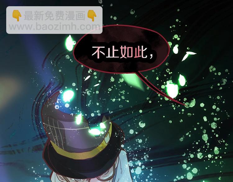 🍵八十一道超纲题 第37话 铤而走险 第14页