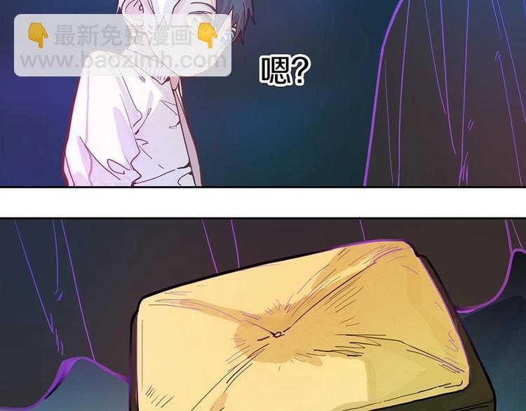 🍵八十一道超纲题 第37话 铤而走险 第19页