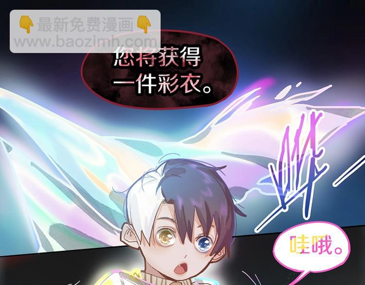 🍵八十一道超纲题 第37话 铤而走险 第22页