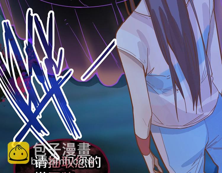 🍵八十一道超纲题 第37话 铤而走险 第33页