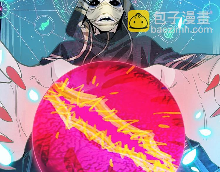 🍵八十一道超纲题 第37话 铤而走险 第37页