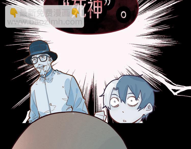 🍵八十一道超纲题 第37话 铤而走险 第40页