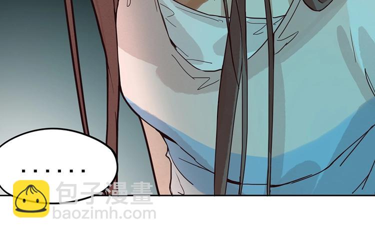 🍵八十一道超纲题 第37话 铤而走险 第42页