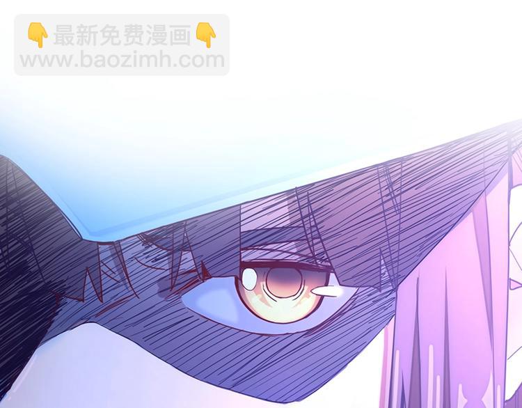 🍵八十一道超纲题 第37话 铤而走险 第43页
