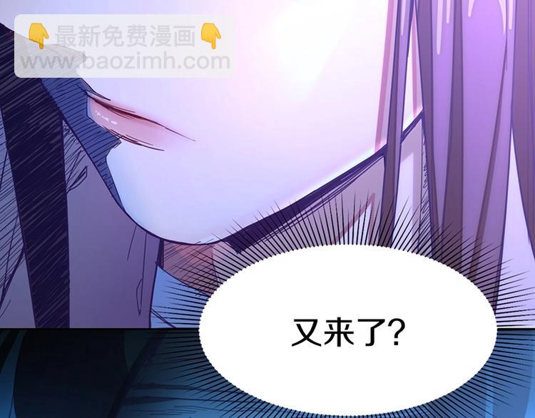 🍵八十一道超纲题 第37话 铤而走险 第44页