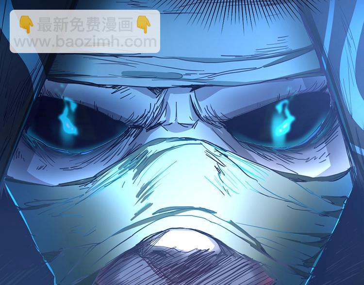 🍵八十一道超纲题 第37话 铤而走险 第45页