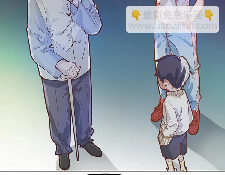 🍵八十一道超纲题 第37话 铤而走险 第7页