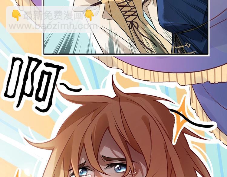 🍵八十一道超纲题 第3话 这个情人是逗比 第10页