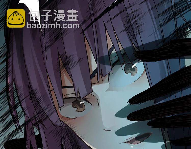🍵八十一道超纲题 第3话 这个情人是逗比 第2页