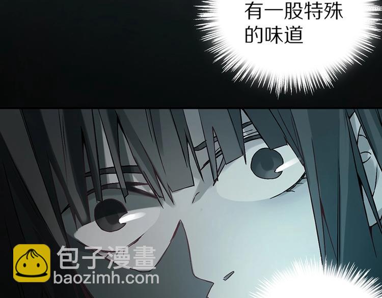 🍵八十一道超纲题 第3话 这个情人是逗比 第22页