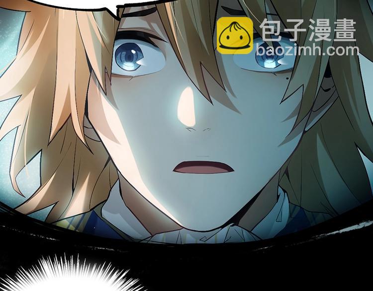 🍵八十一道超纲题 第3话 这个情人是逗比 第26页