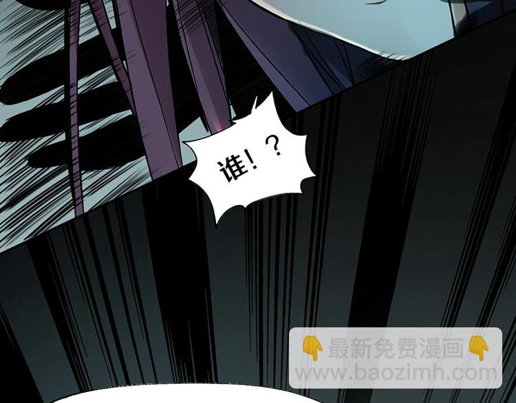 🍵八十一道超纲题 第3话 这个情人是逗比 第3页