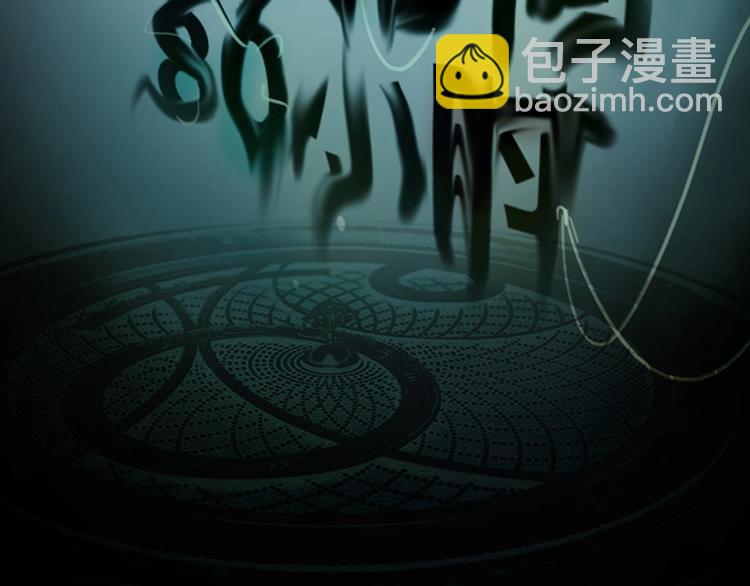 🍵八十一道超纲题 第3话 这个情人是逗比 第32页