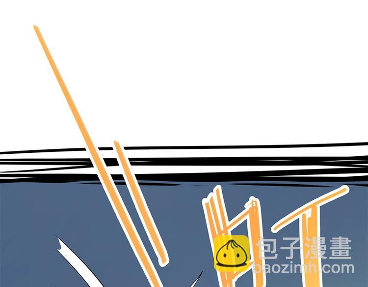 🍵八十一道超纲题 第3话 这个情人是逗比 第34页