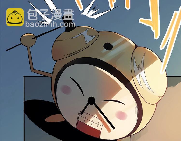 🍵八十一道超纲题 第3话 这个情人是逗比 第35页