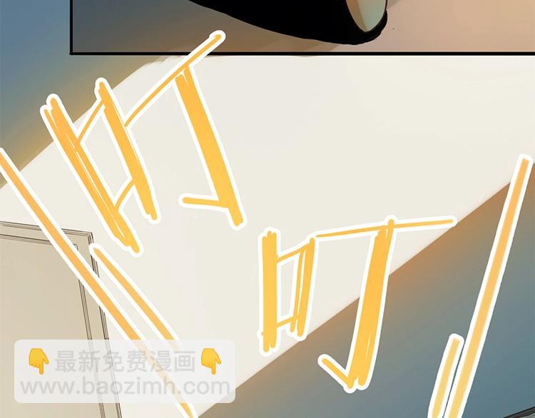 🍵八十一道超纲题 第3话 这个情人是逗比 第36页