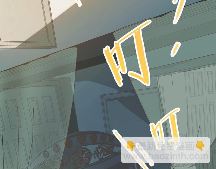 🍵八十一道超纲题 第3话 这个情人是逗比 第37页