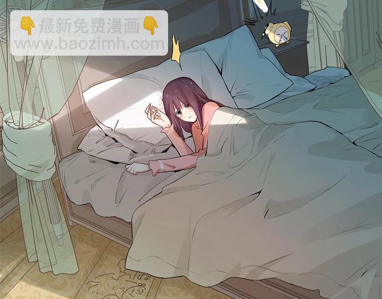 🍵八十一道超纲题 第3话 这个情人是逗比 第38页