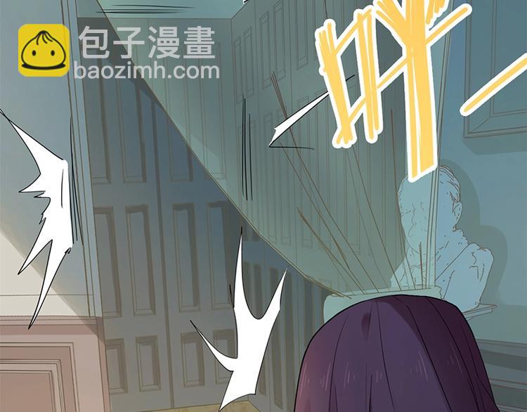 🍵八十一道超纲题 第3话 这个情人是逗比 第43页