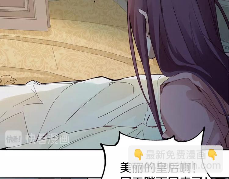 🍵八十一道超纲题 第3话 这个情人是逗比 第44页