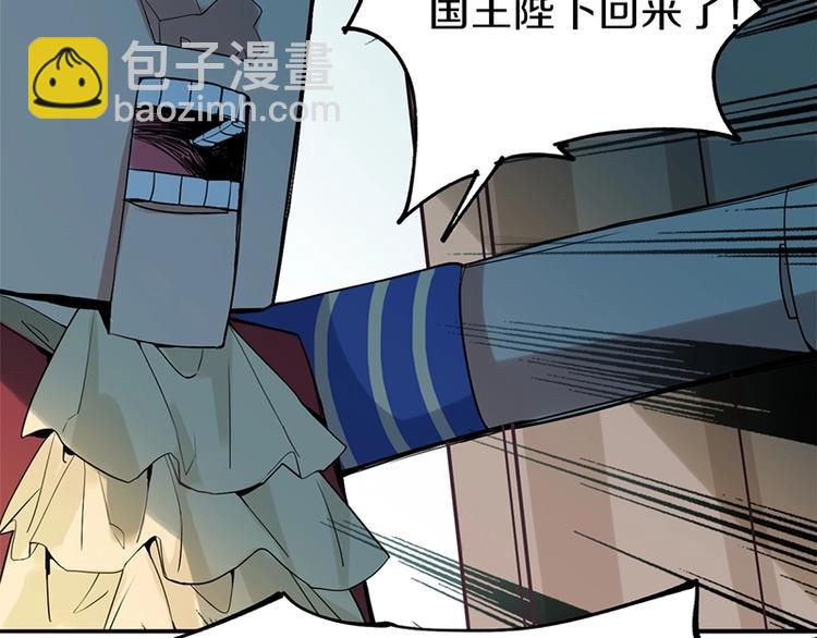 🍵八十一道超纲题 第3话 这个情人是逗比 第45页