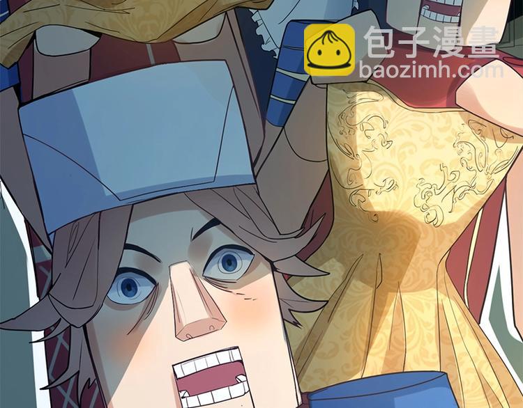 🍵八十一道超纲题 第3话 这个情人是逗比 第48页
