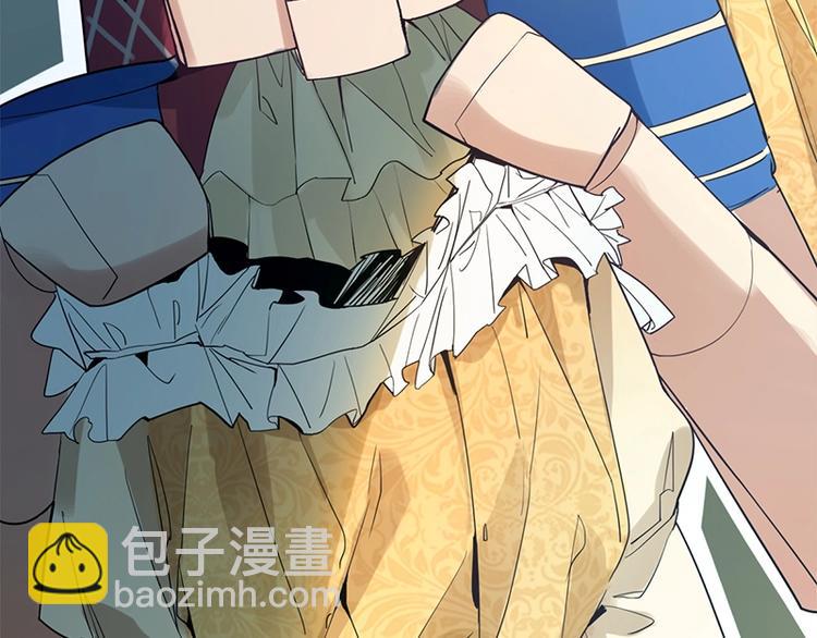 🍵八十一道超纲题 第3话 这个情人是逗比 第49页