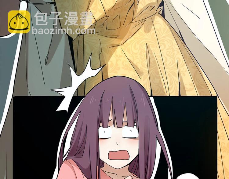 🍵八十一道超纲题 第3话 这个情人是逗比 第50页