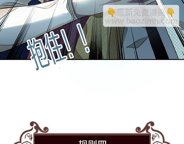 🍵八十一道超纲题 第3话 这个情人是逗比 第6页