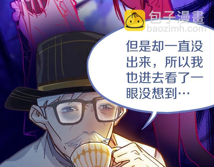 🍵八十一道超纲题 第39话 兑换卡牌 第13页