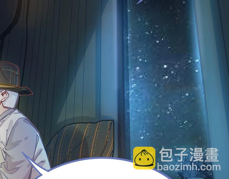 🍵八十一道超纲题 第39话 兑换卡牌 第16页