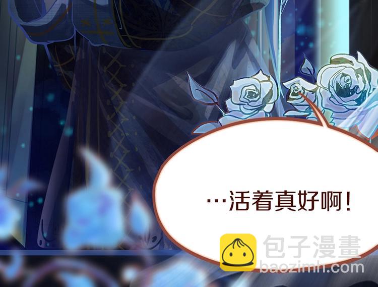 🍵八十一道超纲题 第39话 兑换卡牌 第20页