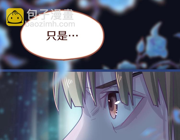 🍵八十一道超纲题 第39话 兑换卡牌 第21页