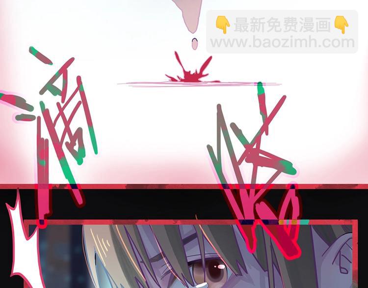 🍵八十一道超纲题 第39话 兑换卡牌 第25页