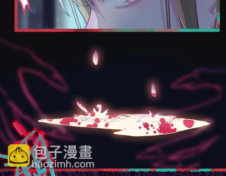 🍵八十一道超纲题 第39话 兑换卡牌 第26页
