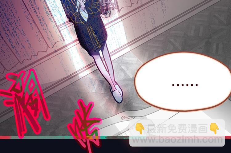 🍵八十一道超纲题 第39话 兑换卡牌 第28页