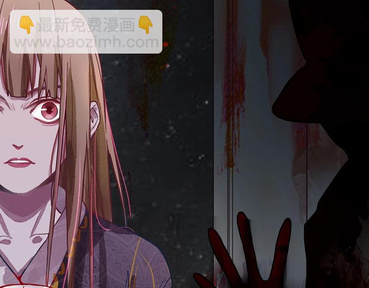 🍵八十一道超纲题 第39话 兑换卡牌 第31页