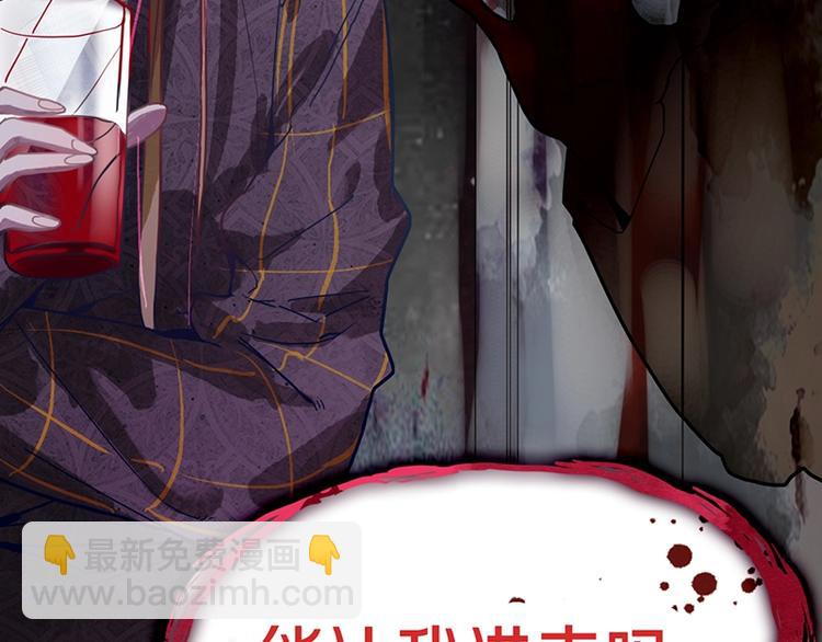 🍵八十一道超纲题 第39话 兑换卡牌 第32页