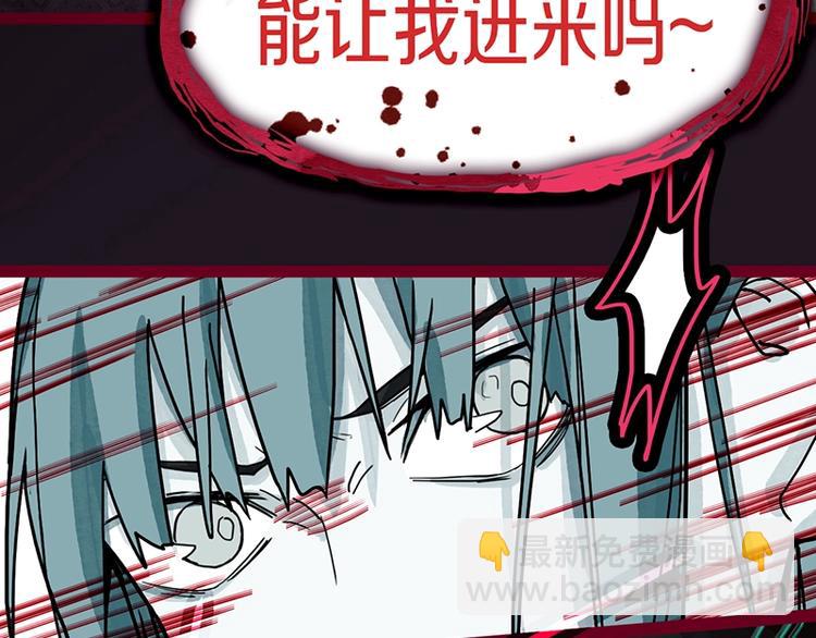 🍵八十一道超纲题 第39话 兑换卡牌 第33页